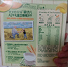 爷爷的农场婴幼儿炭烧棒棒饼干A2牛乳麦香味78g 宝宝婴儿童零食 采销真验厂 实拍图