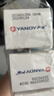 严迪（YANDY）正畸牙膏套装110g*3 美白含氟防蛀 抑制牙菌斑 青少年牙齿矫正期 实拍图