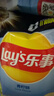 乐事（Lay's） 薯片休闲零食膨化食品原味75g*10袋装薯片 膨化食品多种口味组合 青柠味75g*10袋 实拍图