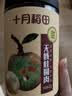 十月稻田 桂圆肉 425g 去壳无核桂圆干 无添加 煲汤泡水补气血 红枣枸杞 实拍图