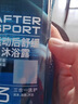 阿迪达斯（adidas）沐浴露男士专用洗发水洗面奶三效合一游泳去氯小瓶旅行装250ml 实拍图