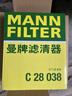 曼牌滤清器（MANNFILTER）空调滤芯空调滤清器CUK30007/3宝马225320325330425430X3X4Z4M2M3 实拍图