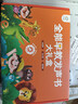 孩悦星空会说话的早教有声书大礼盒手指点读机宝宝儿童玩具六一儿童节礼物 实拍图