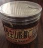 三只松鼠野生山核桃仁 每日坚果炒货休闲零食免剥果仁罐装100g/罐 实拍图