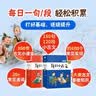 凯叔【每日小古文】升级新版 全12册（1+2级套装）古文分级学习 中国古代经典故事解读背诵 凯叔讲故事 小学生阅读语文书必读  儿童文学童书读物课外书图书 二三四五六年级下册寒假作业  实拍图
