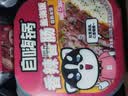 自嗨锅 自热米饭 6盒多口味组合装煲仔饭大分量1552g 方便素食露营野餐 实拍图