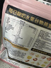 三只松鼠酸奶水果谷物燕麦片400g营养早餐健康混合每日坚果代餐冲饮即食 【囤货】酸奶水果燕麦片400g*2袋 实拍图