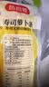 稻稻熊寿司萝卜条210g紫菜包饭材料食材配料日式大根条酸甜调味 实拍图