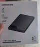 绿联USB3.02.5英寸移动硬盘盒 支持SATA串口笔记本电脑台式机外接固态机械SSD硬盘盒【配二合一线】 实拍图