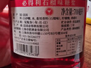 必得利（Bardinet）法国进口 蓝橙味 糖浆 无酒精利口酒700ml 实拍图