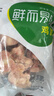 六和 单冻鸡胗 2斤 白羽鸡冷冻鸡肫卤鸡胗烤鸡胗食材 实拍图
