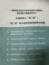 大家的日语初级1 听力（第二版） 实拍图