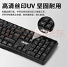 宏碁（acer）键鼠套装 有线键盘鼠标 商务办公键鼠套 防泼洒 全尺寸 USB笔记本台式机通用 OAK-030 实拍图