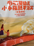 秋田满满有机婴幼儿胚芽米饼米香原味14g宝宝零食磨牙饼干非油炸6个月以上 实拍图