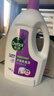 滴露（Dettol）衣物除菌液薰衣草3L 99.9%杀菌除螨 内衣衣物消毒液 可配洗衣液 实拍图
