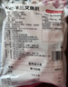 京觅 三文鱼扒 大西洋鲑鱼 净重908g 甄选中段 单片真空 海鲜水产 实拍图