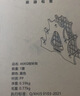 PROIRON普力艾 哑铃架3层家用小哑铃架子长36.5CM高35CM宽10CM可承重50KG 实拍图