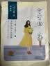 百雀羚小雀幸面膜缤纷装30片补水透亮保湿(滢润+澄静+紧弹) 实拍图