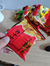 旺旺 小小酥 黑胡椒味 200g 袋装 休闲膨化食品糕点零食酥脆饼干 实拍图