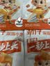 劲仔深海小鱼 香辣味 300g/盒 20包  鱼仔鱼干海味零食 实拍图