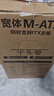 先马（SAMA）平头哥M9E 黑色 matx台式主机电脑机箱 前板网格散热/0.8mm SPCC/8风扇位/360水冷位/Type-C预留孔 实拍图