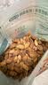 三只松鼠手剥巴旦木500g/袋装 坚果炒货干果扁核桃杏仁零食送礼  实拍图
