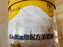 萌宠之星宠物羊奶粉狗羊奶粉猫奶粉400g山羊奶粉奶猫奶狗 实拍图