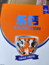 君乐宝（JUNLEBAO）乐钙低GI奶粉中老年成人 100%牛乳钙配方  奶粉300g 实拍图