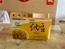 燕京国产大粒拉丝纳豆 激酶发酵菌健康轻食代餐50g*6盒 解冻即食 减脂 实拍图