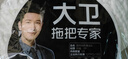 大卫旋转拖把头替换拖布头加厚拓扑原装超细纤维16CM盘通用拓朴墩布头 白色4只（赠送2只）大卫原装 实拍图