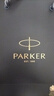 派克（PARKER）钢笔 练字书写生日礼物定制刻字送礼 乔特复古黑墨水笔+小墨水礼盒 实拍图