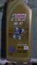 嘉实多（Castrol）极护智E版 全合成机油 润滑油 5W-40 SP A3/B4 4L 汽车保养 实拍图