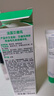 贝德玛（BIODERMA）【618】控油乳第二代全脸可用 油皮面霜 无需卸妆 30ml 实拍图