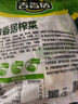 吉香居榨菜30g*10袋清淡早餐学生下饭菜小袋便携装咸菜即食腌菜 实拍图