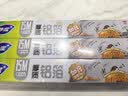 妙洁厚致铝箔30cm*15米*3盒  烘培烧烤烤箱空气炸锅烤盘锡纸 实拍图