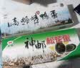 神邮 高邮烤咸鸭蛋流油熟制即食 65g*10枚中秋礼盒 源头直发包邮 实拍图