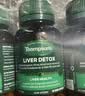 汤普森（Thompson's）奶蓟草护肝片60粒3瓶 含480mg水飞蓟宾养肝去油熬夜加班应酬常备 实拍图