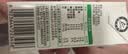 蒙牛全脂纯牛奶250ml*16盒 牛奶礼盒 电商定制 实拍图