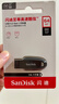 闪迪（SanDisk）64GB USB3.2 U盘 CZ550黑色 读速100MB/s 安全加密 数据恢复 学习办公电脑车载 高速大容量优盘 实拍图