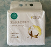 全棉时代悬挂棉柔巾婴儿超柔100%纯棉乳霜洗脸巾干湿两用洁面巾120抽*1提 实拍图