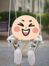 哈比树 儿童室内荡秋千家用户外庭院婴幼宝宝吊椅小孩感统摇篮室外便携 实拍图