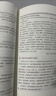 半月谈申论2026国省考公务员考试申论素材宝典教材范文的规范词规矩100题答题纸卡格子答题本纸时政热点解析真题预测卷考公遴选公考公文写作模板省考云南贵州广西河南湖北安徽辽宁广东省考2026公考教材 【 实拍图
