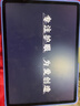 步步高AI学习机S9 新东方宝典课 接入DeepSeek 教材同步练新课标 小学初中高中全科辅导 14.2英寸 8+256G 实拍图