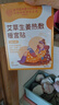 同仁堂暖宫贴痛经贴暖贴发热贴暖宝宝大姨妈热敷贴痛经腹部姨妈神器 实拍图