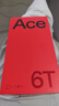 一加 Ace 6T 16GB+512GB 闪速黑 oppo 第五代骁龙 8 165Hz 超高刷电竞屏 学生游戏拍照手机 国家补贴 实拍图