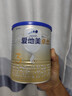 爱他美（Aptamil）爱他美 卓傲幼儿配方奶粉 3段(12-36月龄适用) 300g 小罐装试用装 实拍图