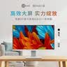 联想（Lenovo）来酷 Lecoo一体台式机电脑27英寸(R5-3500U 16G内存 512GB SSD 无线键鼠 正版win11系统 ) 白 实拍图