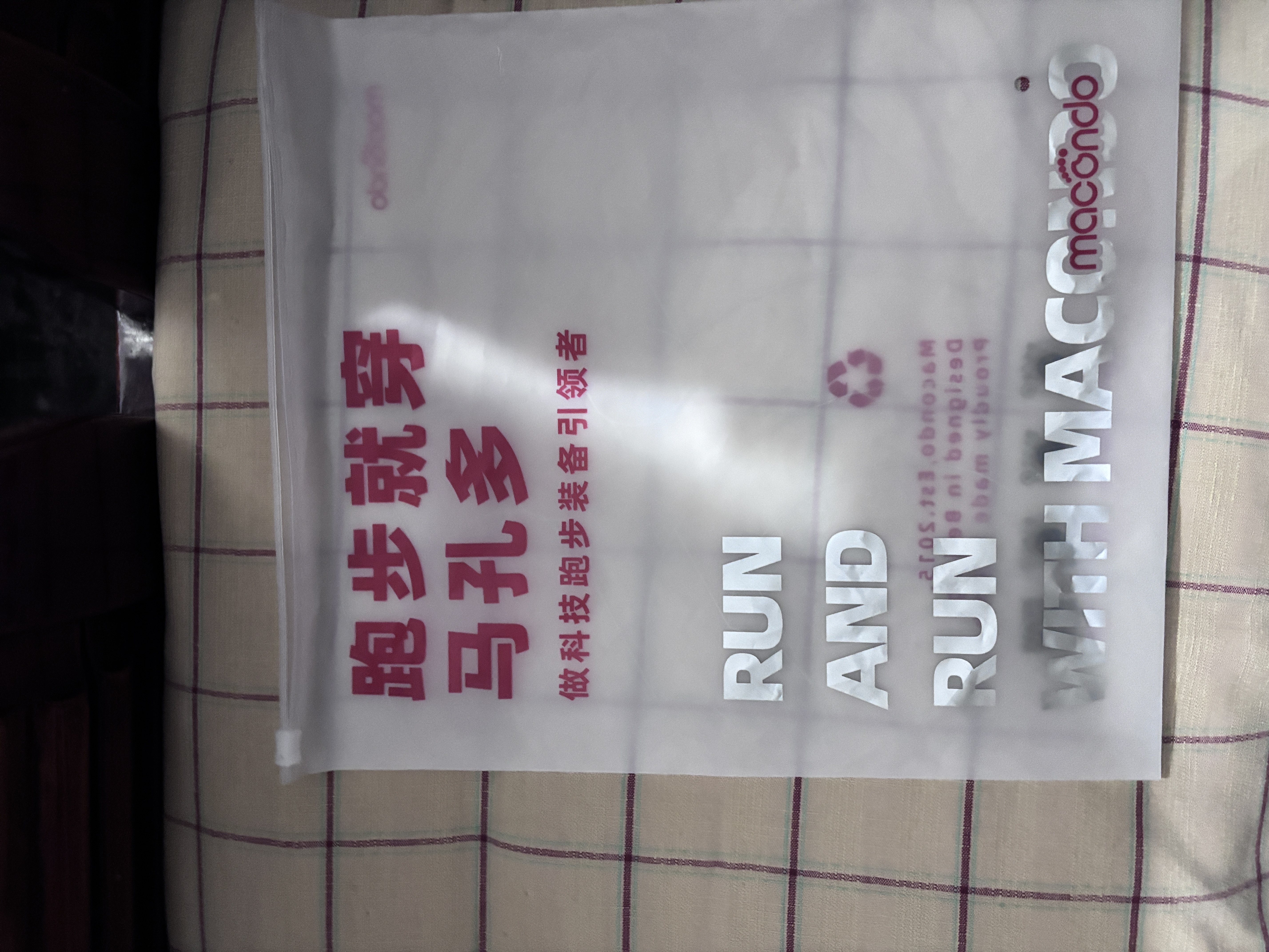 马孔多（macondo）跑步长袖T恤女运动训练健身服透气速干长袖上衣 黑色女款 L 实拍图