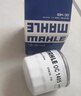 马勒机油滤芯机滤QZJD9(新福克斯/翼虎/福睿斯/新蒙迪欧/嘉年华/翼搏) 实拍图