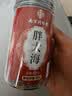 南京同仁堂胖大海茶搭罗汉果疼冲泡水润嗓子化清喉肺痰罐装特中药材级养生茶 实拍图